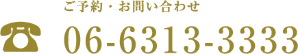 電話番号