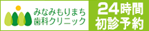 メールでのお問い合わせはこちらから